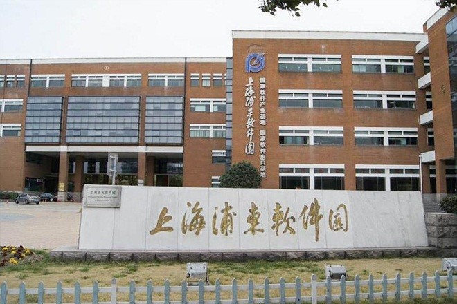 浦東軟件園郭守敬園